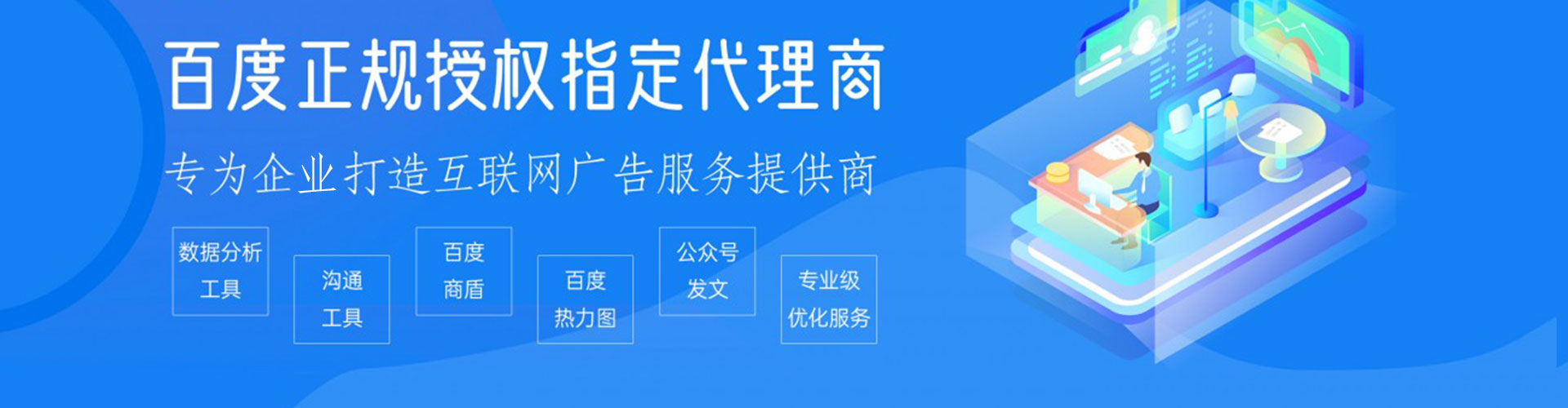 铜陵信息流营销