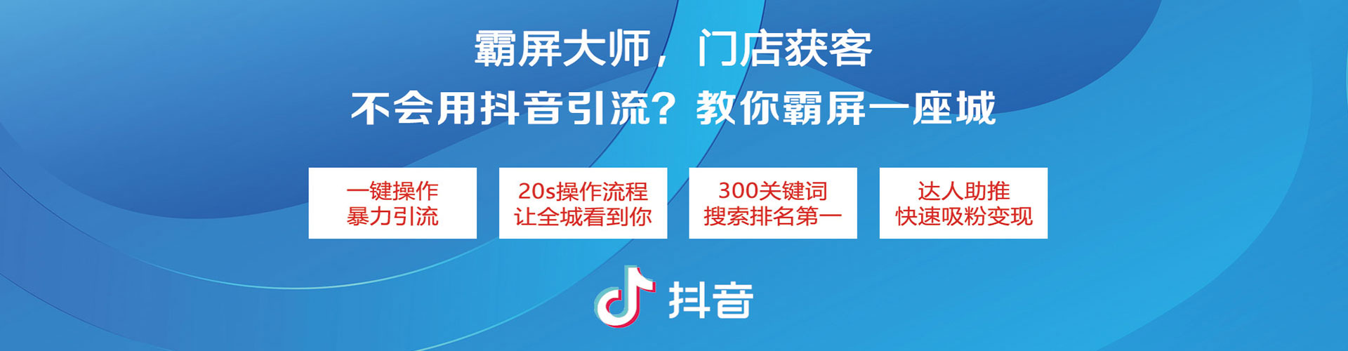 铜陵推广竞价